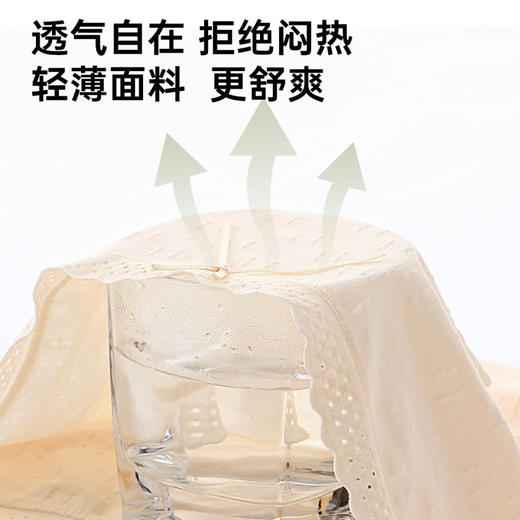 花漾梦影 4条装(VIP) 【10A抑菌 含桑蚕丝档】4条轻薄透气提花女士内裤 商品图6