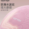 波速球【YOTTOY】专业波速球半圆平衡球家用健身脚踩核心训练瑜伽半球普拉提 商品缩略图3