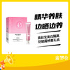 美肤宝美白隔离防晒霜SPF45PA+++特惠礼装 商品缩略图0