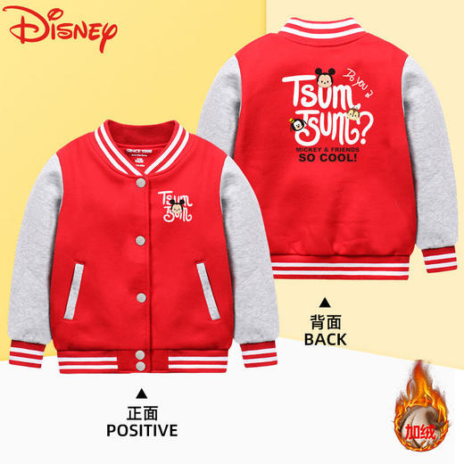 迪士尼童装男童加绒外套后冬款洋气儿童冬装男孩棒球服冬季上衣潮 商品图5