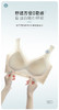 超薄养护内衣舒适无痕冰丝女士文胸8132 商品缩略图2