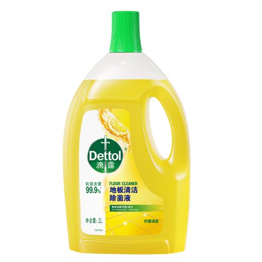 滴露地板清洁除菌液柠檬清新2L 商品图2