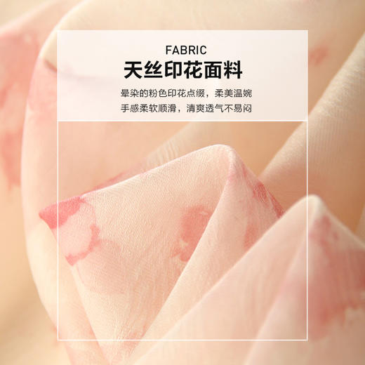 未风粉色显瘦V领连衣裙女夏2025新款夏季高腰新中式国风短袖裙子 商品图4