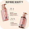 欧莱雅（LOREAL）强韧丰盈洗发水440ml/润发乳440ml*新包装 商品缩略图1