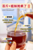 🔥大餐救星🌞刮油解腻✨买二送一啦~🎉嗨吃不怕胖💥全新升级6大益生元【古田森西梅纤维果饮】  商品缩略图4