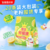 雪王柠檬液20条囤货装 清爽解腻 一冲即溶 商品缩略图0