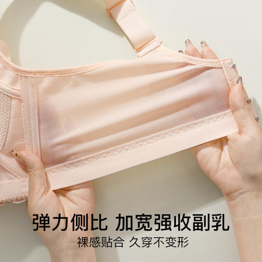 清水薄荷 文胸(VIP) 【轻薄透气 呼吸洞洞杯】夏季薄款聚拢收副乳防下垂不空杯文胸 商品图6