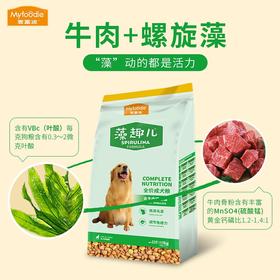 麦富迪狗粮藻趣儿成犬粮牛肉螺旋藻全价成犬粮狗狗通用型2.5kg