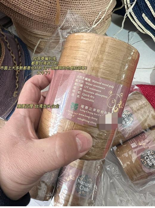 纯纯订单元单货！！日本helen kaminsk*i  拉菲草帽 🤍 商品图4