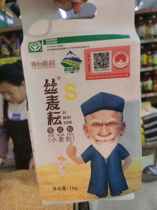 丝麦耘雪花面粉一袋（2斤装） 商品图1