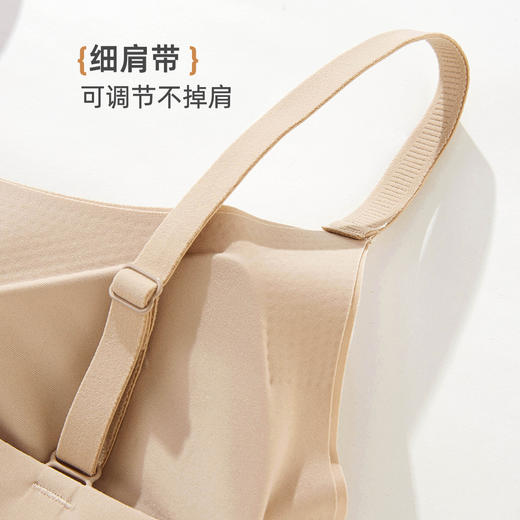 雅黛俪背心式女士文胸粉底液隐形肤色无痕内衣夏季薄款胸罩 商品图6