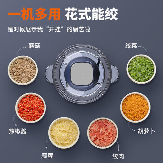 九阳 坚固耐磨大容量绞肉机S18-LA360 双层圆月刀 切碎更细腻 商品图1