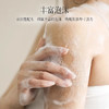 AEKYUNG爱敬 韩国进口果香沐浴乳持久留香洁净呵护肌肤沐浴露沐浴伴侣500g/瓶 商品缩略图5