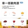 纯褔猫粮酶解鸡肉幼猫成猫全阶段美短英短布偶蓝猫天然无谷猫粮 1kg*2包 商品缩略图4