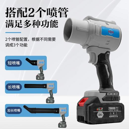 【货号07339】牧田款大功率暴风枪吹风机加长款分体头锂电吹风机锂电除尘器调速吹风机 商品图1