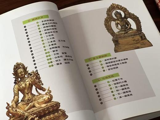 特价提供：《慈悲的容颜》/《明清佛像》
 
《慈悲的容颜》，叶渡主编/《明清佛像》，李雨航著，25开，平装，240页/290页，全彩印，艺术图书公司1997年初版。售价88元。
  商品图3