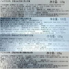 AEKYUNG爱敬韩国进口2080牙博士美白清新口气去除牙垢呵护口腔抗敏成人牙膏 商品缩略图8