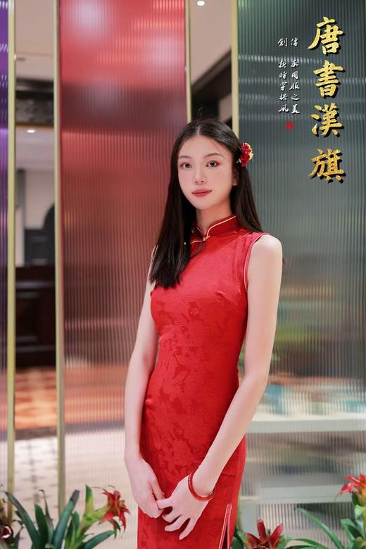 【金绡焰】红色提花工艺无袖气质百搭旗袍 商品图4