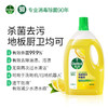 Dettol滴露地板清洁剂2L多种组合 商品缩略图0