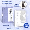 除你之外 商品缩略图4