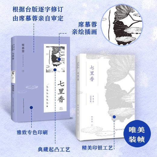 除你之外 商品图4
