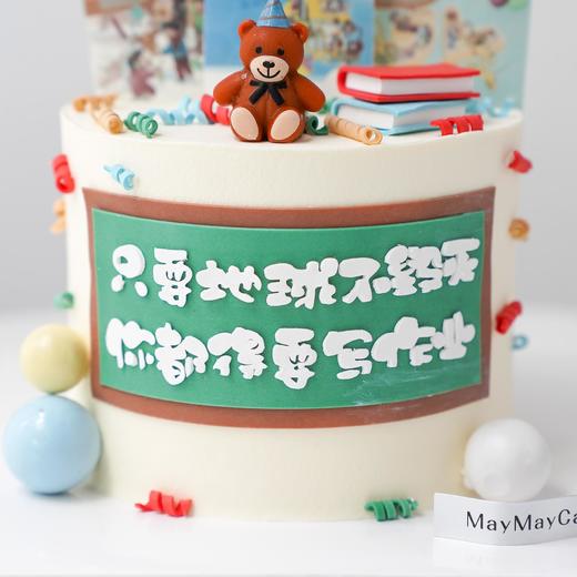 语数英|课本蛋糕📖 【D5014】 商品图3