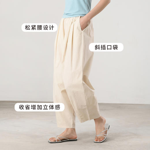 【裤型很好】适合梨形 BOBO裤垂坠感高级感阔腿裤 商品图1