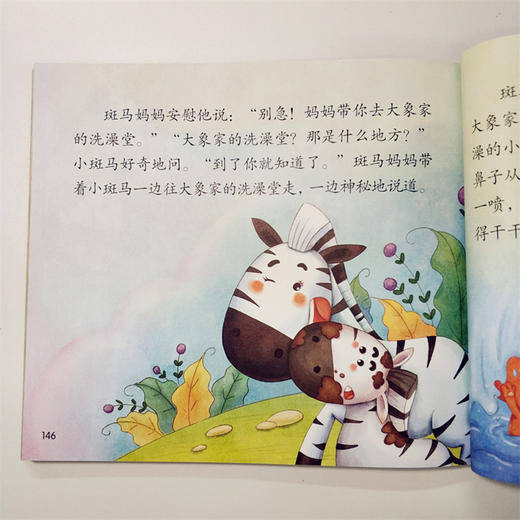 0-3岁宝宝睡前启蒙故事.动物童话 商品图4