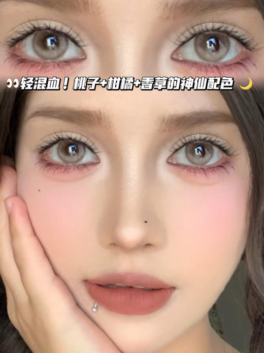 Mary 利亚香草亚麻棕·半年抛型 商品图1