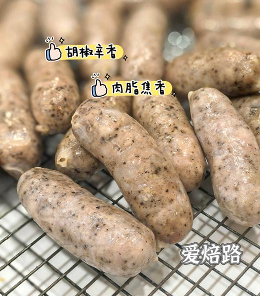 生酮自制纯肉脆皮烤肠 熟肉 无蔗糖无淀粉无添加 商品图6