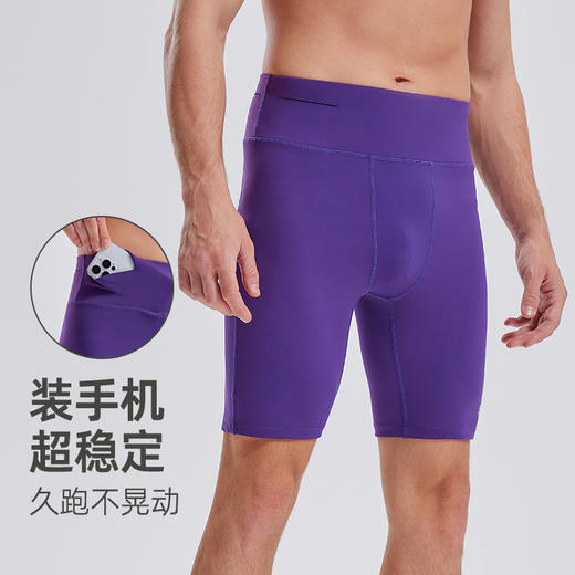 【男士爆款五分裤】科里芙莱卡全围口袋五分裤跑步运动训练紧身裤 商品图0