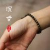 无满赠芳研社沉香/小叶紫檀手串木质香 静心之选 商品缩略图2