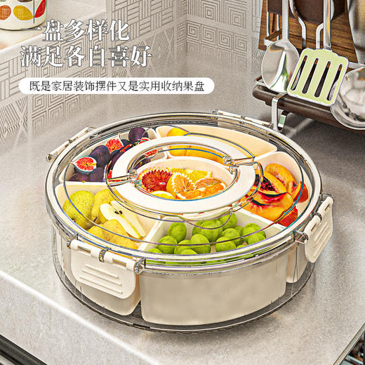 带提手六分格旋转水果盘密封防潮干果盘便携式家用圆形带盖零食盒 商品图0