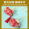 草本植物香囊包(蚊虫款-2件起包邮） 商品缩略图6