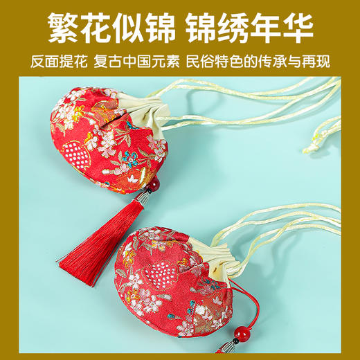 草本植物香囊包(蚊虫款-2件起包邮） 商品图6