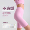 【云优选】（89元任选3件）（周六周天不发货）跃牌 “晨”系列 夏季裸感无尴尬线瑜伽高腰紧身收腹提臀蜜桃五分短裤DL5FK 2247 商品缩略图1
