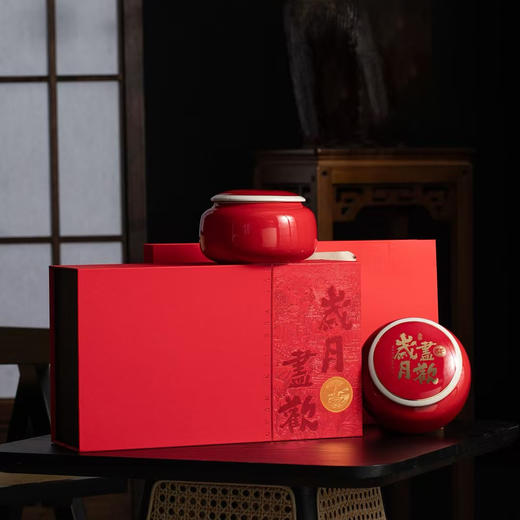 岁月尽欢【瓷罐 红色】25元一套一件12套 商品图2