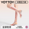 压力袜【YOTTOY】压力袜小腿袜防滑运动袜跑步压缩袜瑜伽专业女夏羽毛球长筒 商品缩略图0