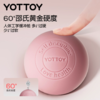 筋膜球【YOTTOY】筋膜球足底脚底按摩球花生球肌肉放松肩胛骨颈膜健身瑜伽足弓训练 商品缩略图2
