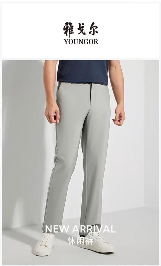 5F 雅戈尔休闲商务裤 商品图0