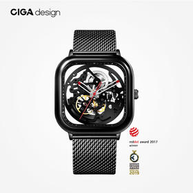 CIGA design玺佳机械表C系列全镂空方形手表男款时尚潮流高级腕表