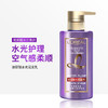欧莱雅（LOREAL）玻尿酸水光洗发水440ml/护发素440ml*新包装 商品缩略图2