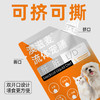 澳滋麦-流体宠膳软包-犬猫肝脏 商品缩略图1