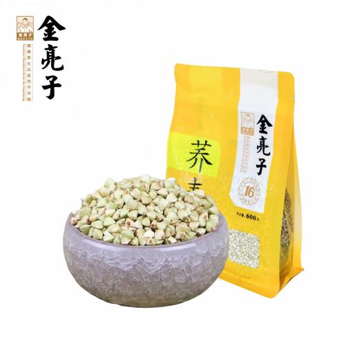 金亮子·荞麦仁600g  增强血管弹性 适合控糖人群日常食用 商品图1