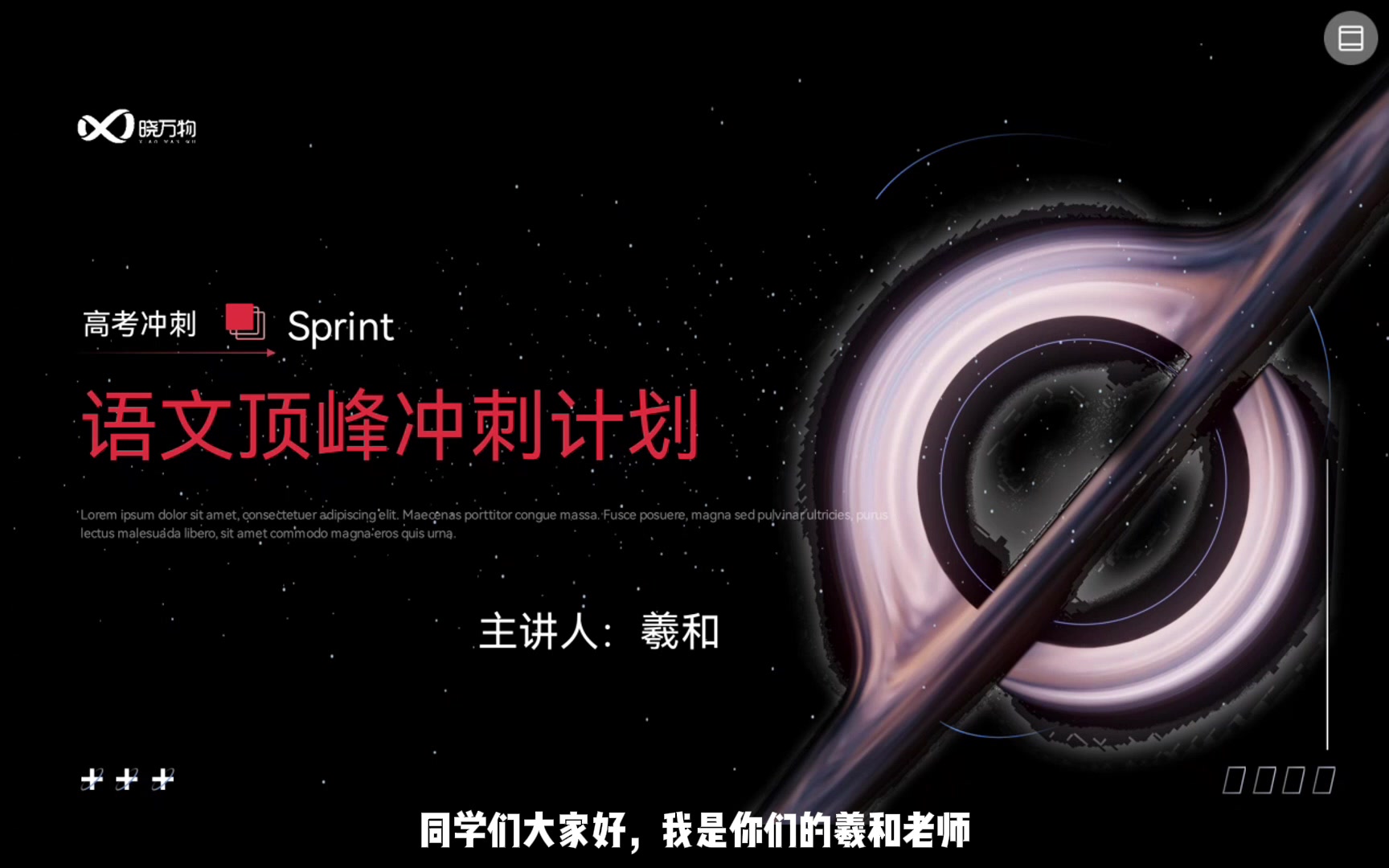 5.6课本经典素材