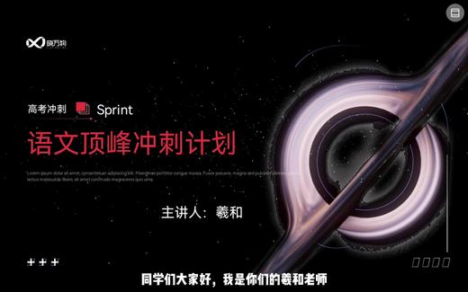 6.9必修上册理解性默写汇总（2） 商品图0