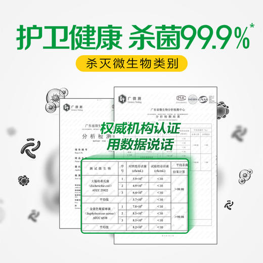 【限时秒杀家居清洁喷雾】Dettol/滴露家居清洁喷雾净粹青苹500ml多规格 商品图4