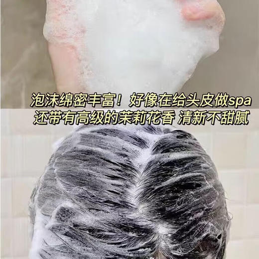 欧莱雅（LOREAL）强韧丰盈洗发水440ml/润发乳440ml*新包装 商品图4