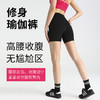 【云优选】（89元任选3件）（周六周天不发货）跃牌 “晨”系列 夏季裸感瑜伽三分裤高腰运动紧身短裤高弹孕妇健身打底裤无痕 商品缩略图2