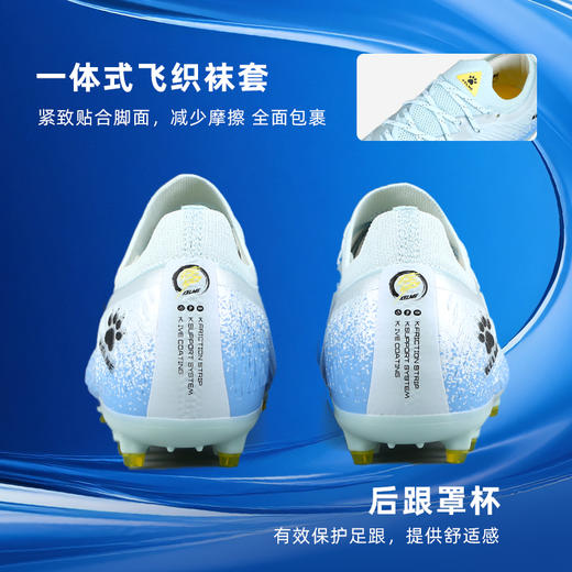 小李子KELME卡尔美疾电2.5.3中端MG短钉运动训练比赛成人足球鞋男 商品图4